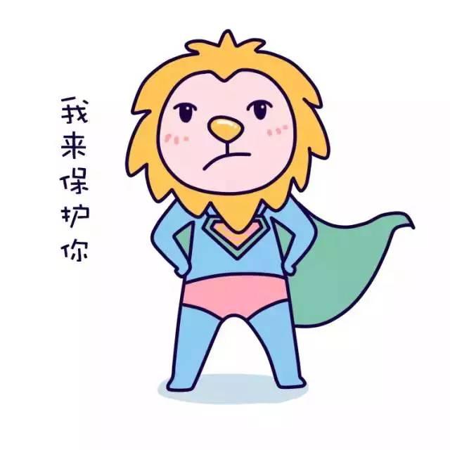 如何让12星座男票乖乖听话?