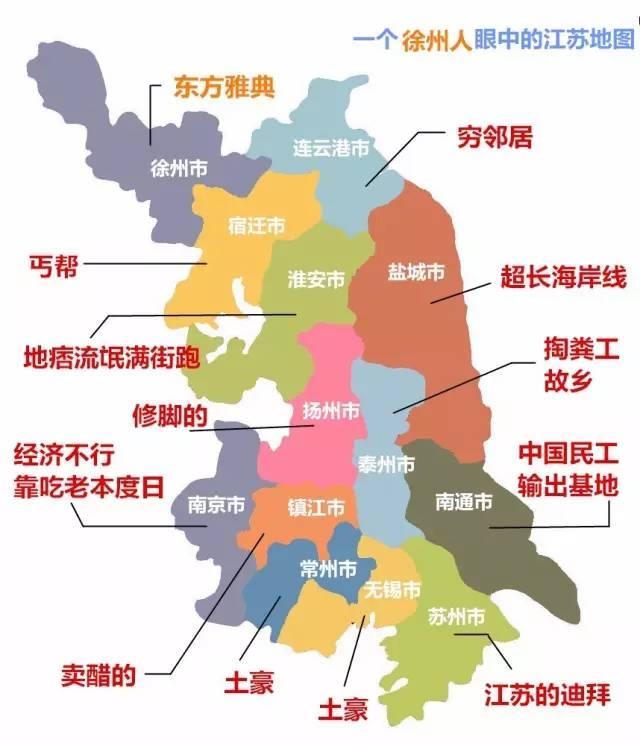 江苏13市平均工资出炉!你给淮安拖后腿了吗?