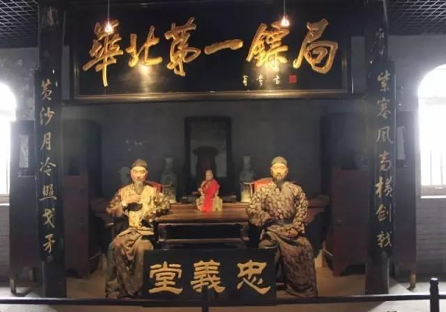 (华北第一镖局) 镖局很有气势,有忠义堂,各种规矩规则都一一列出