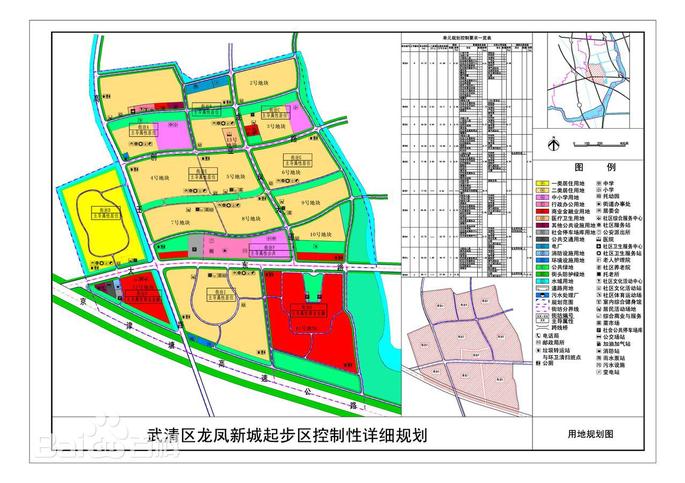 地铁4号线将延长至武清?武清的这些